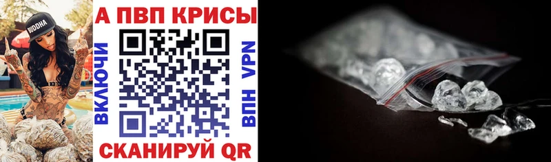 Alpha PVP Соль  hydra ССЫЛКА  Невинномысск  цены наркотик 