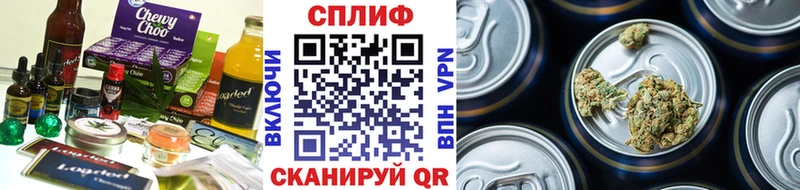Cannafood марихуана  Невинномысск 
