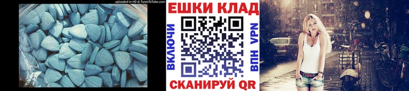цены наркотик  это наркотические препараты  Ecstasy 99%  Невинномысск 
