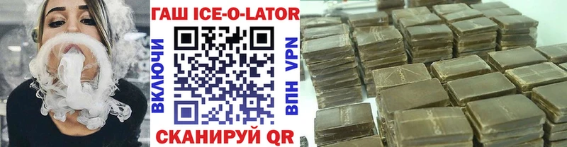 ГАШ VHQ Невинномысск