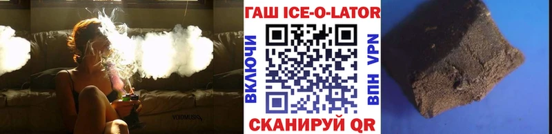 omg ССЫЛКА  Невинномысск  ГАШ хэш 