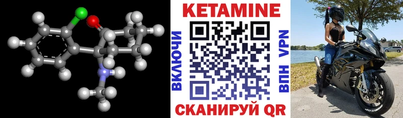 продажа наркотиков  Невинномысск  КЕТАМИН VHQ 