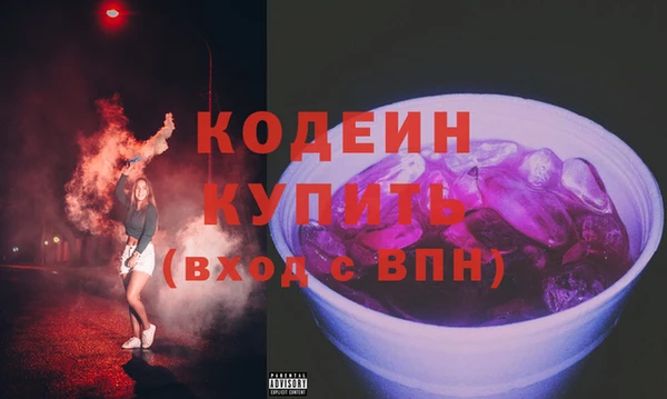 метадон Зерноград