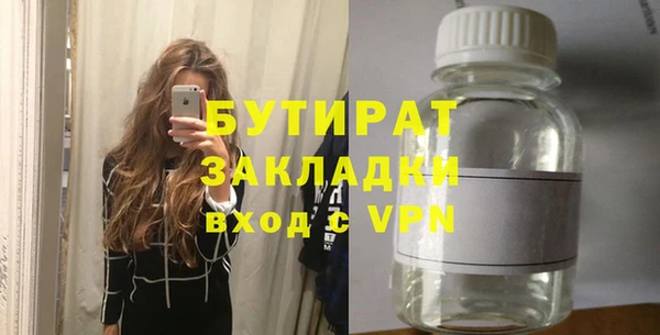 а пвп мука Инта