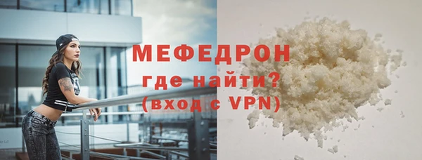мяу мяу мука Инсар