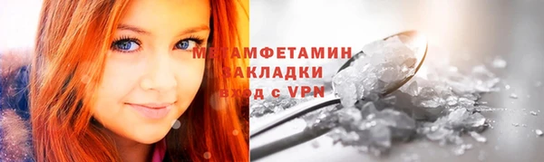 мяу мяу мука Инсар