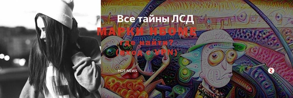 а пвп мука Инта