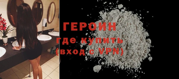 гашиш Зеленодольск
