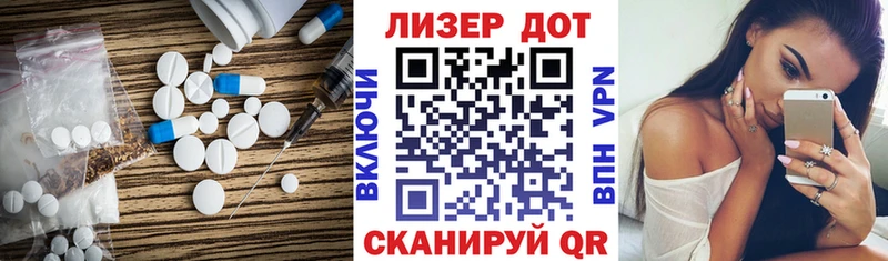 цены наркотик  нарко площадка официальный сайт  ЛСД экстази ecstasy  Невинномысск 