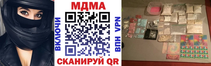 как найти   Невинномысск  MDMA молли 