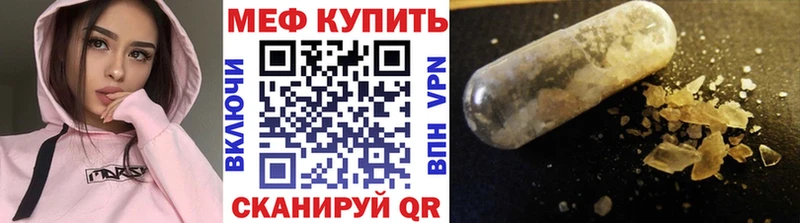 Мефедрон 4 MMC где найти Невинномысск
