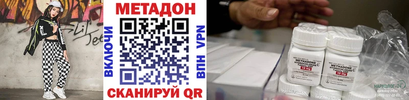 закладки  ОМГ ОМГ зеркало  МЕТАДОН мёд  Невинномысск 