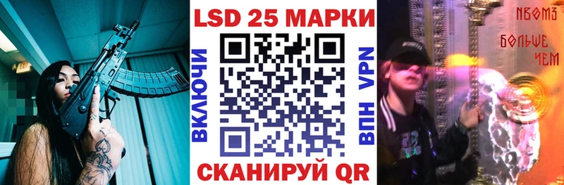 ссылка на мегу маркетплейс  наркотики  Невинномысск  Наркотические марки 1,5мг 