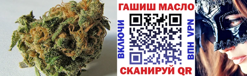 ТГК вейп как найти наркотики Невинномысск