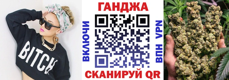 Бошки Шишки OG Kush  Невинномысск 